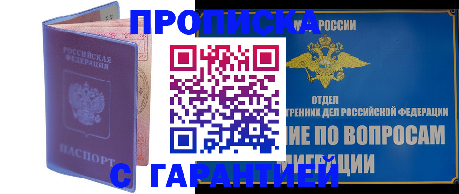 найти адрес прописки в Калининграде