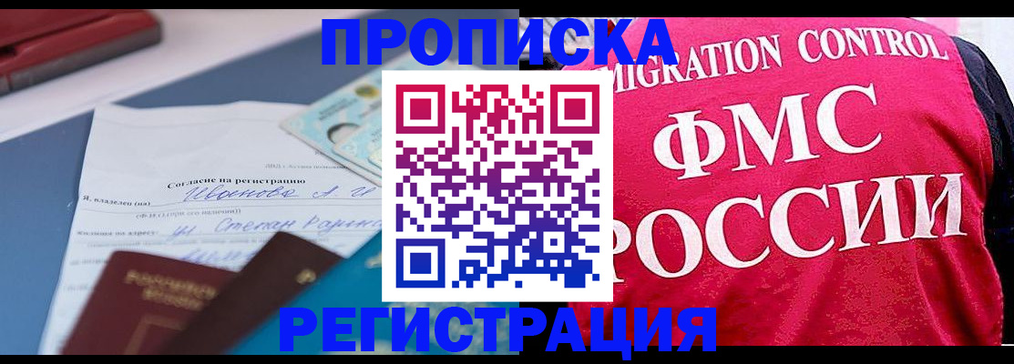 форма 3 в Калининграде
