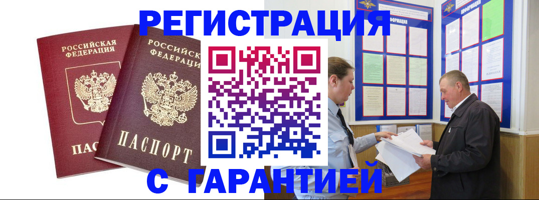 регистрация для дет. сада в Калининграде